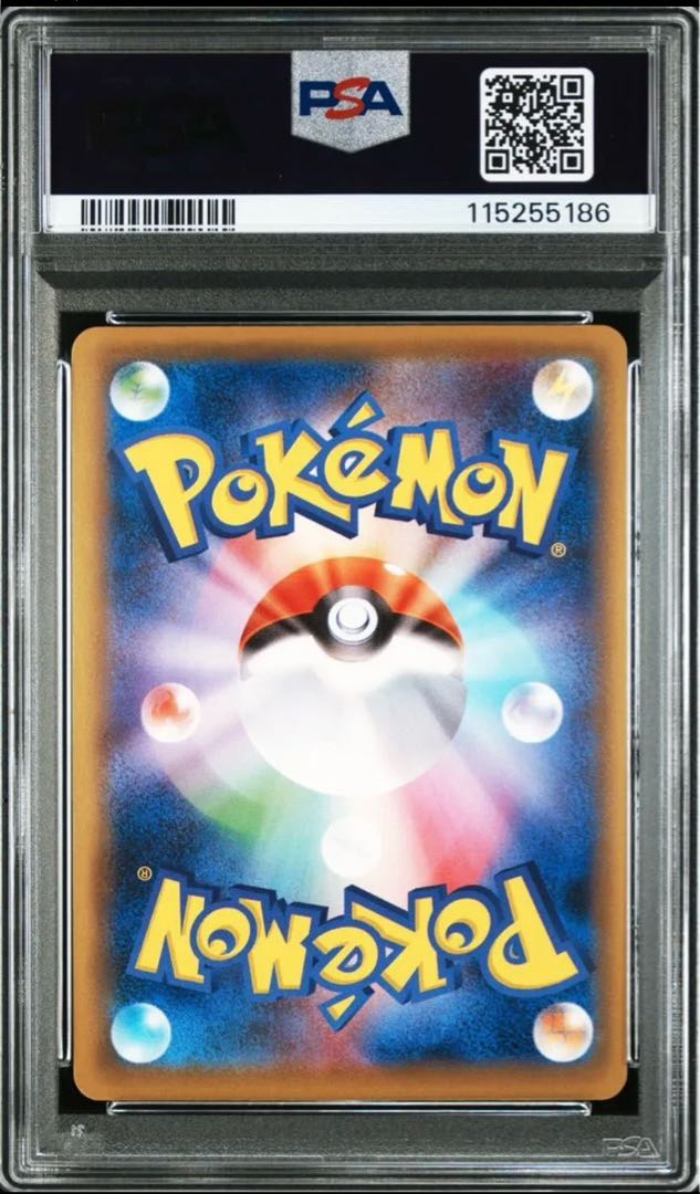 【PSA10】MリザードンEX RR 013/087 1枚