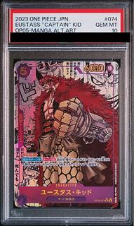 【PSA10】ユースタス・キッド(パラレル)(スーパーパラレル)(コミックパラレル・コミパラ・漫画背景) P-SR OP05-074 1枚