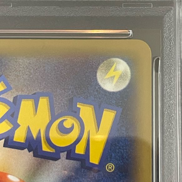 【PSA10】MリザードンEX RR 055/080 1枚