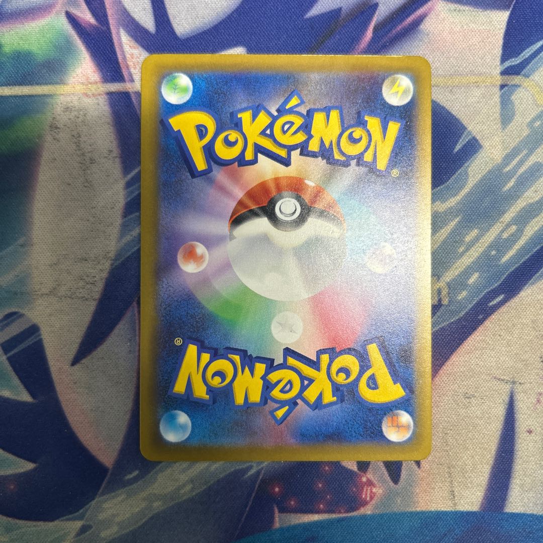 状態B⑤ コダック AR 199/193 1枚