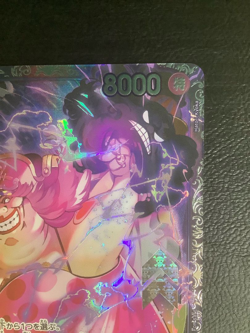 シャーロット・リンリン フラッグシップバトル2023 プロモ 未開封 PROMO ST07-010 1枚