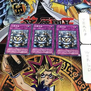 迎撃準備 SC 2期ver 4 ノーマル 3枚セット てら