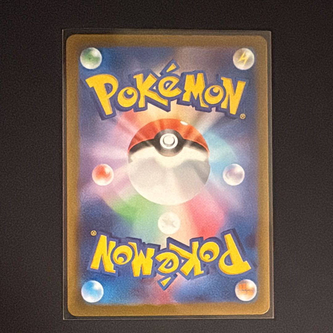 Hala Barry AR [SV3 112/108] (expansion pack "Ruler of the Black Fire") 1枚