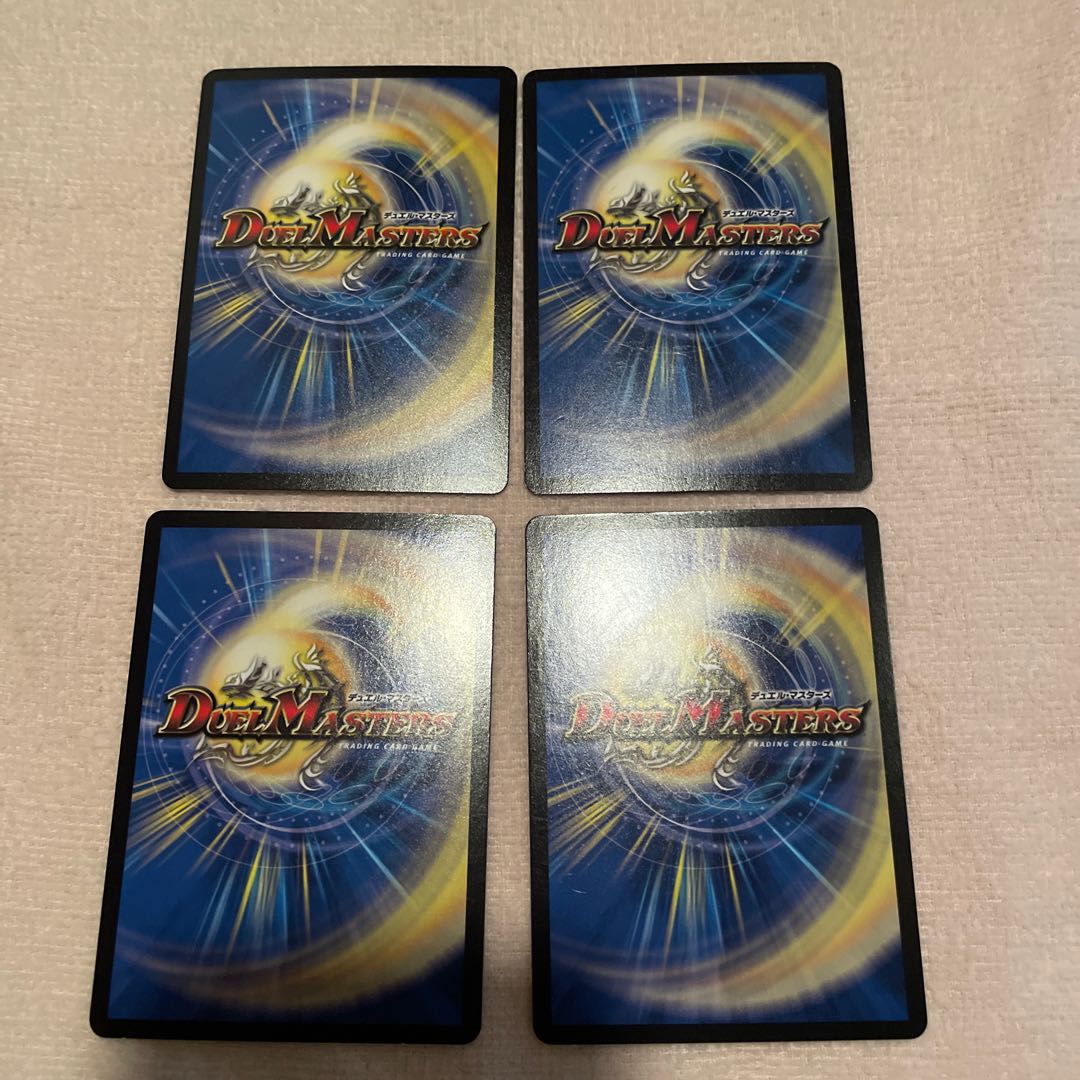 デュエルマスターズ　永遠の悪魔龍デッド・リュウセイ　L92