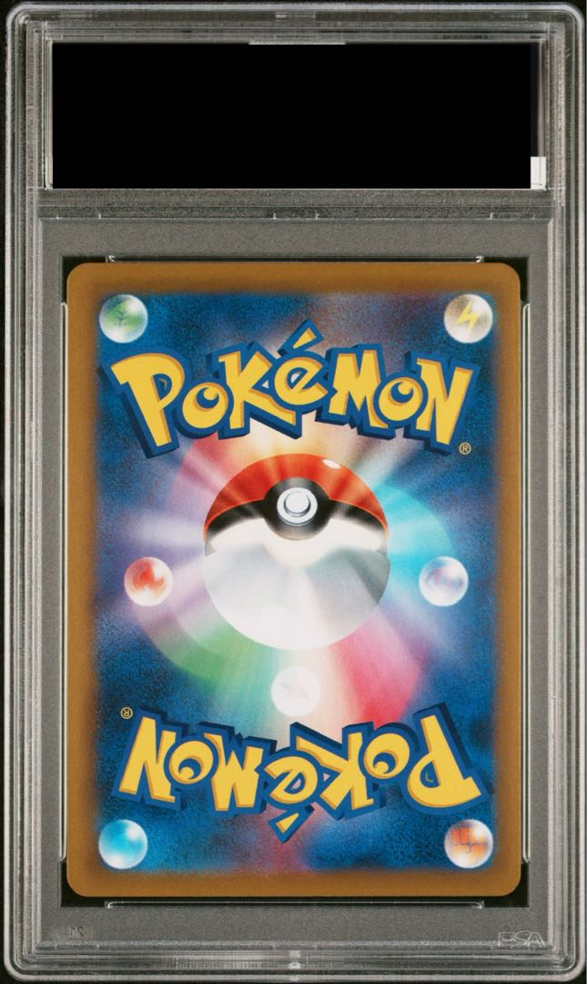 【PSA10】レックウザVMAX CSR 252/184 1枚