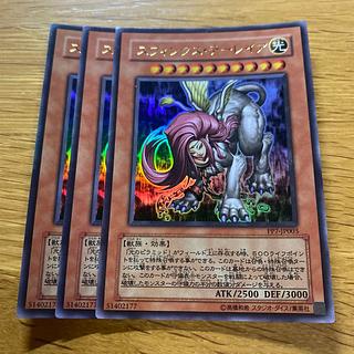 Sphinx Teleia Ultra Rare JP003
