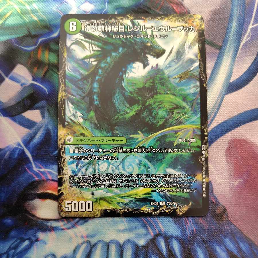 Eğrı-Bucca, the site where mysteries are gathered