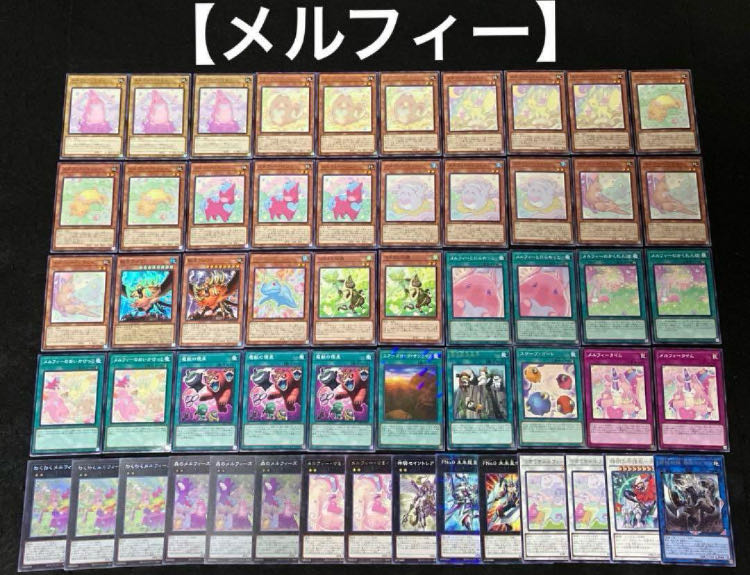 遊戯王 構築済みデッキ まとめ売り ② 日版の通販 かぐ