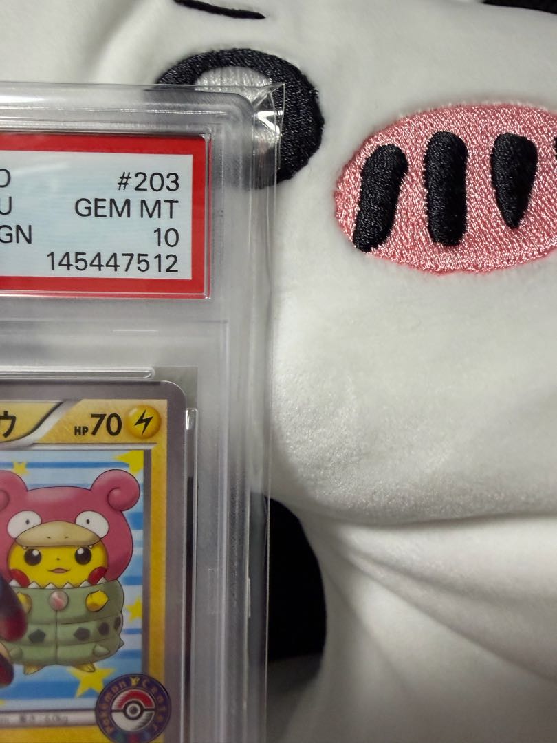 【PSA10】ポンチョを着たピカチュウ PROMO 203/XY-P 1枚