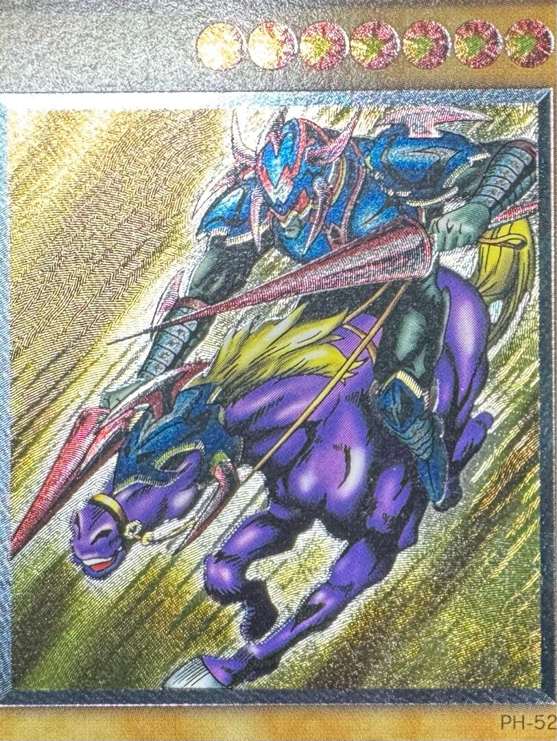 暗黒騎士ガイア/戦士族/遊戯王カード/レリーフ/アルティメット 暗黒騎士ガイア/戦士族/遊戯王カード/レリーフ/アルティメット
