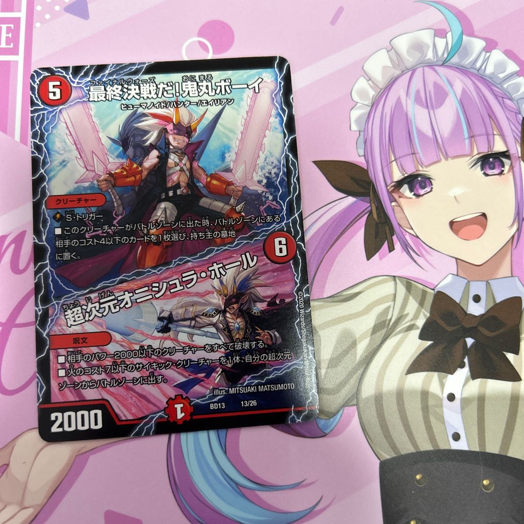 The Final Battle! Onimaru Boy｜Psychic Dimensions Onishla Hall 13/26