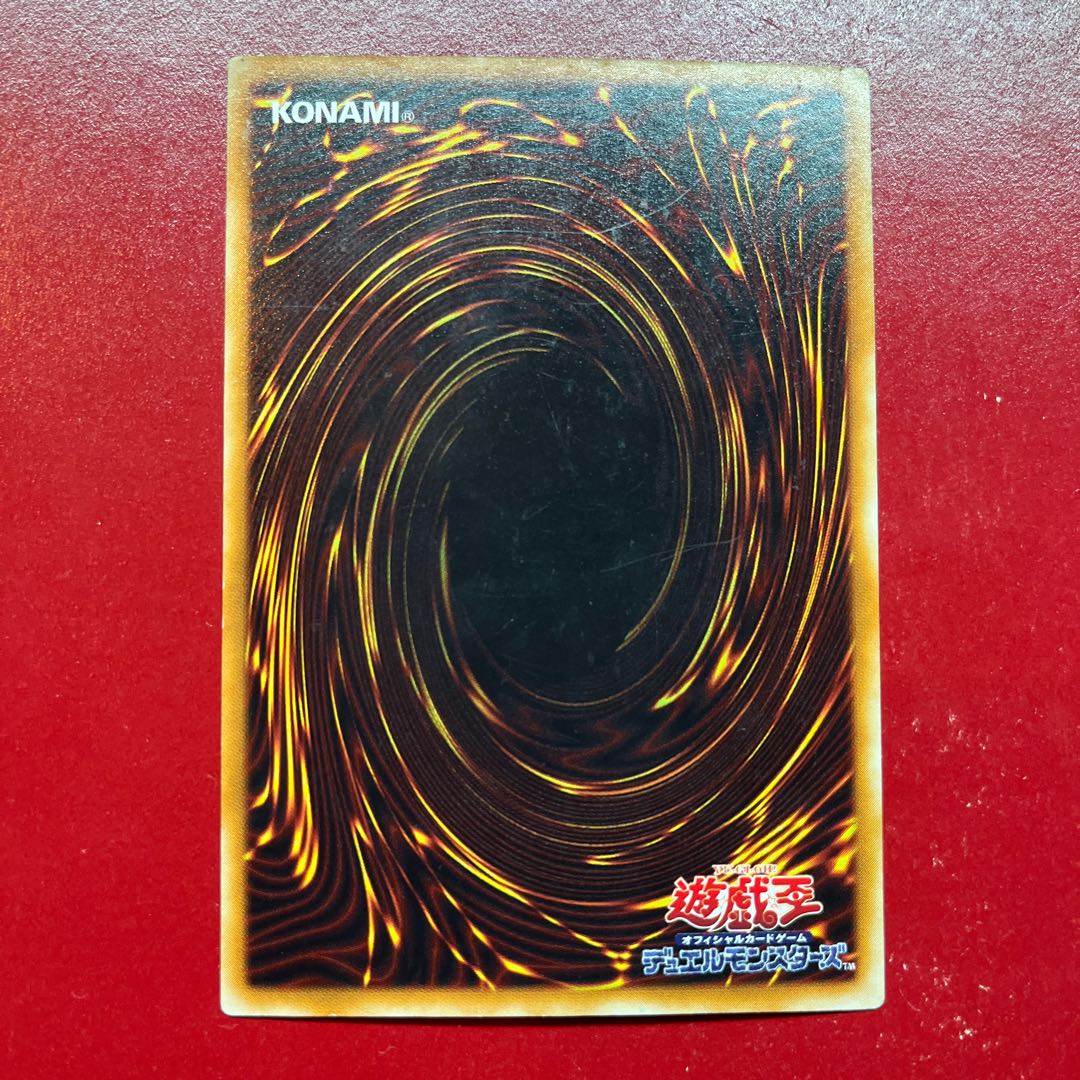 遊戯王 魔導戦士 ブレイカー 【303】ウルトラ