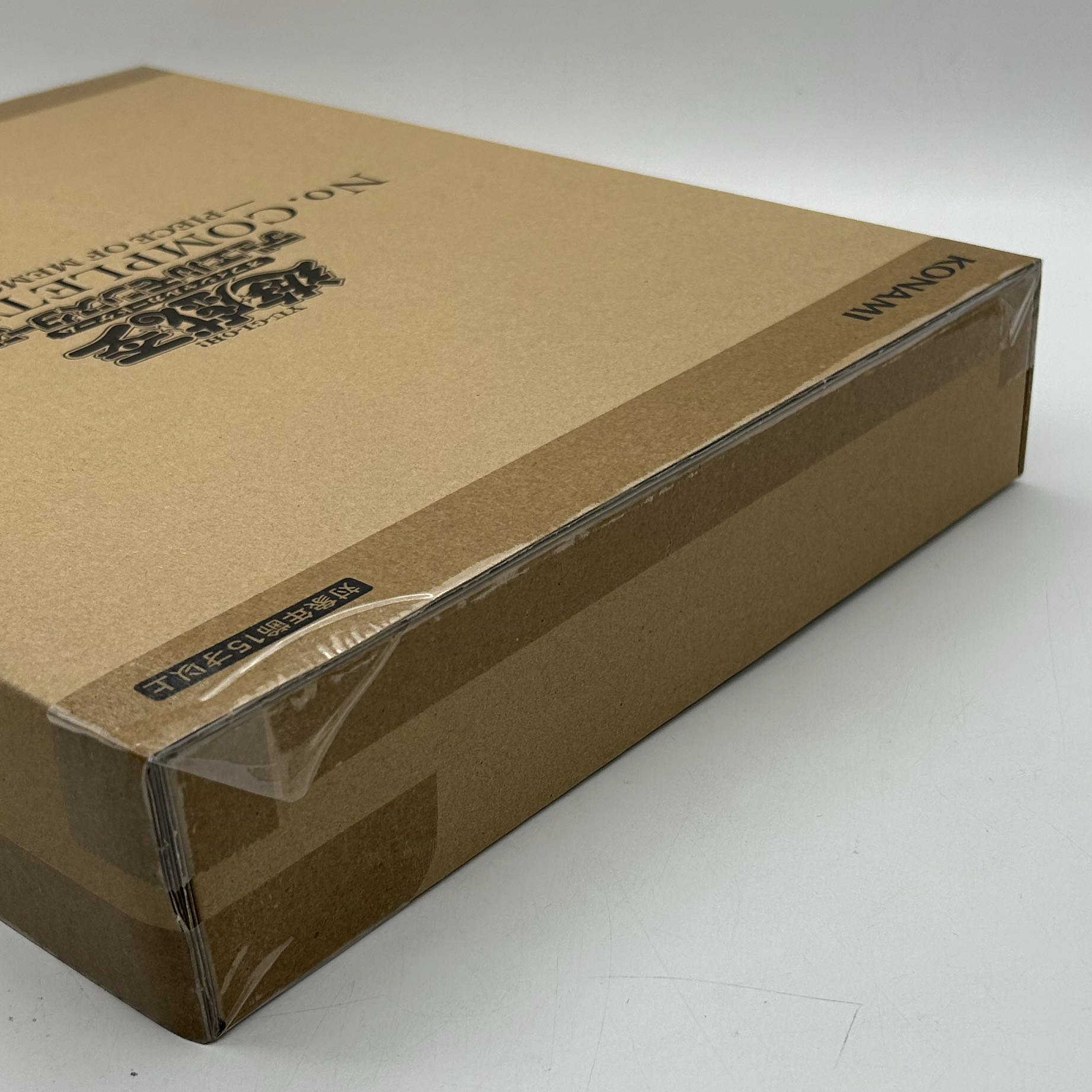 Unopened] Yu-Gi-Oh OCG Numbers Complete File [37-0914-02M6]. 1枚