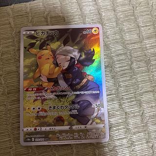 ピカチュウ CHR」の激安通販 | magi ピカチュウ CHR」の激安通販 | magi