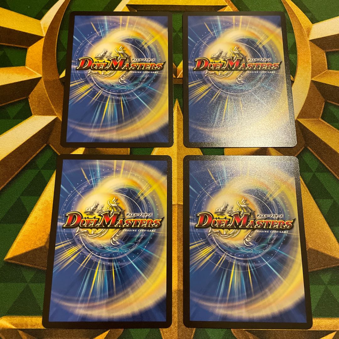 ボルシャック・ドラゴン｜決闘者・チャージャー R 21/60 1枚