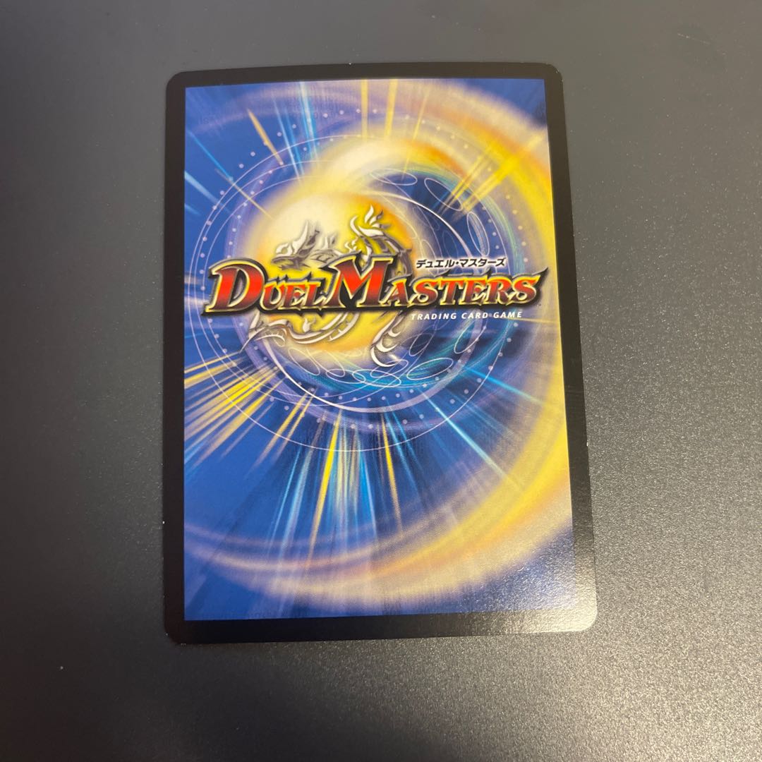 LightningFire Xiang Armor Bar Pierresque (Secret SP Rare Spec) SR 8B/22