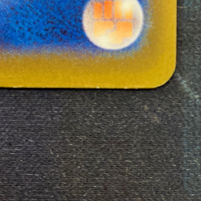 ⑦状態B メガカイリューex MA 232/193 1枚