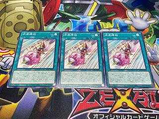 Y-3501 武装蜂起 ノーマル ROTA-JP051