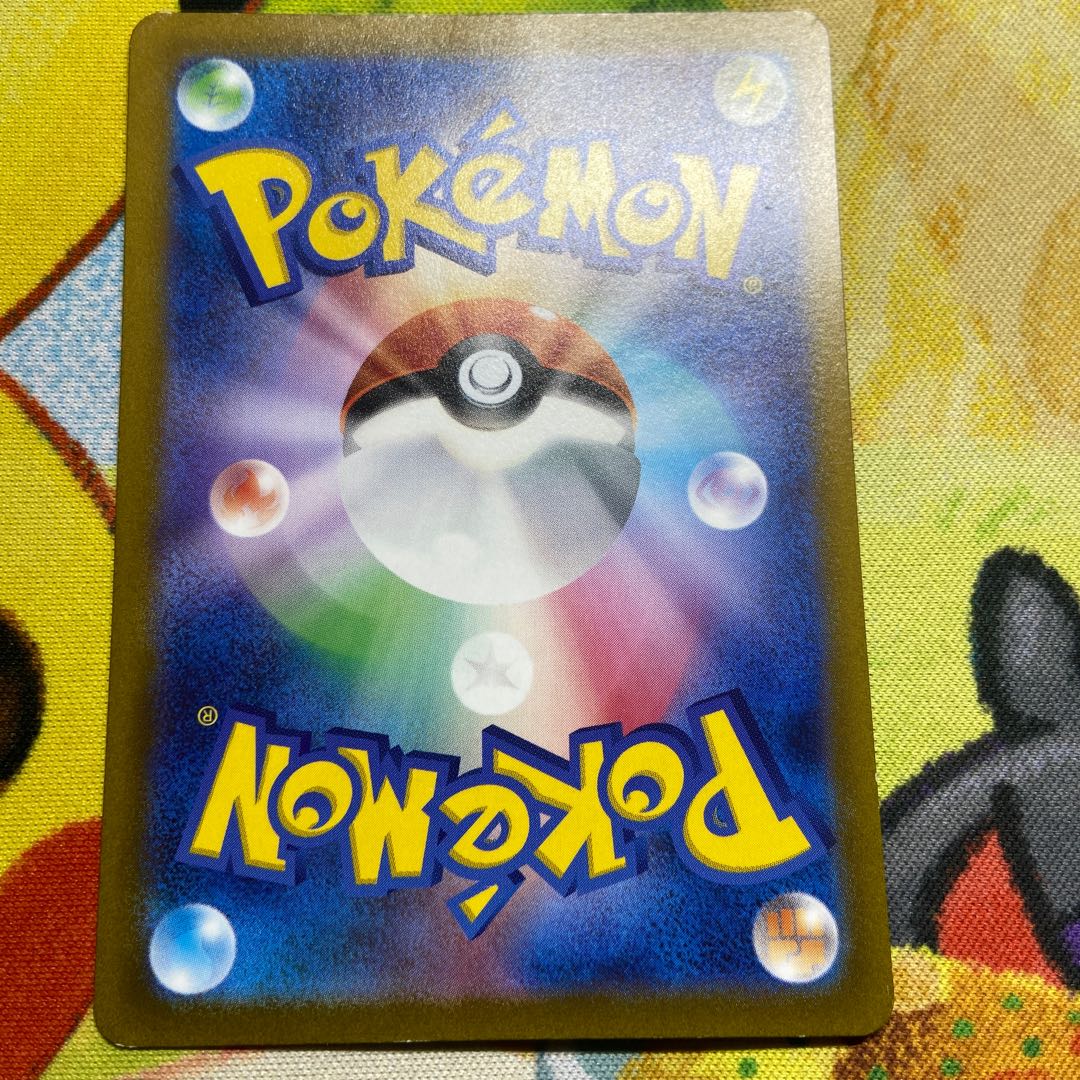 ヒスイゾロアークVSTAR SAR 234/172 1枚