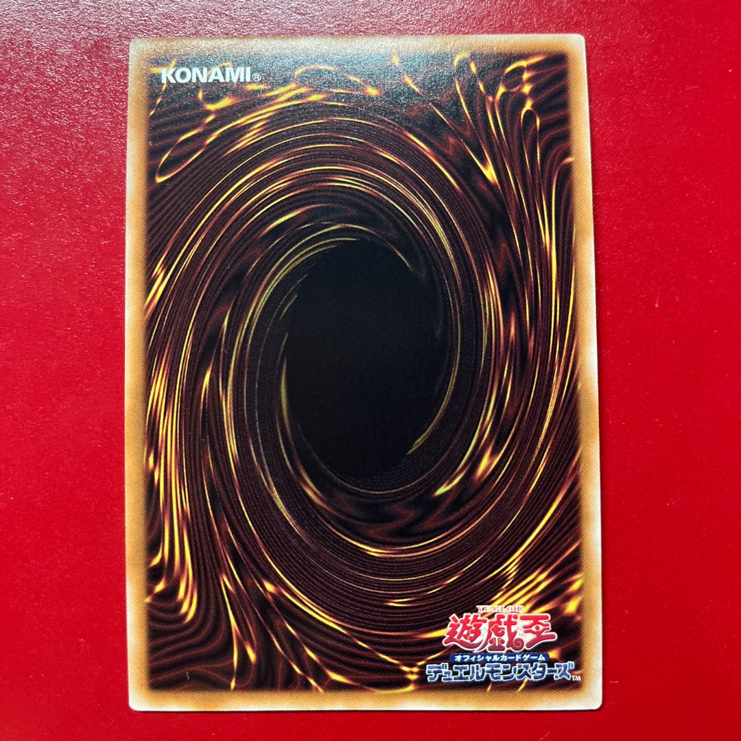 Aeg Token (Katsuya Jonouchi) Super Rare QCDB-JPT06 1枚