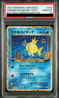[PSA10] Hikaru Magikarp (25th) PROMO PROMO 010/025 1枚