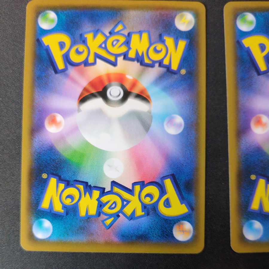 Mysterious Treasure 119/150 Set of 2