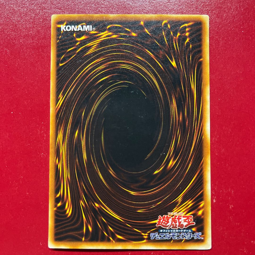 遊戯王 トゥーン・ヂェミナイ・エルフ 【PE】ウルトラ 1枚