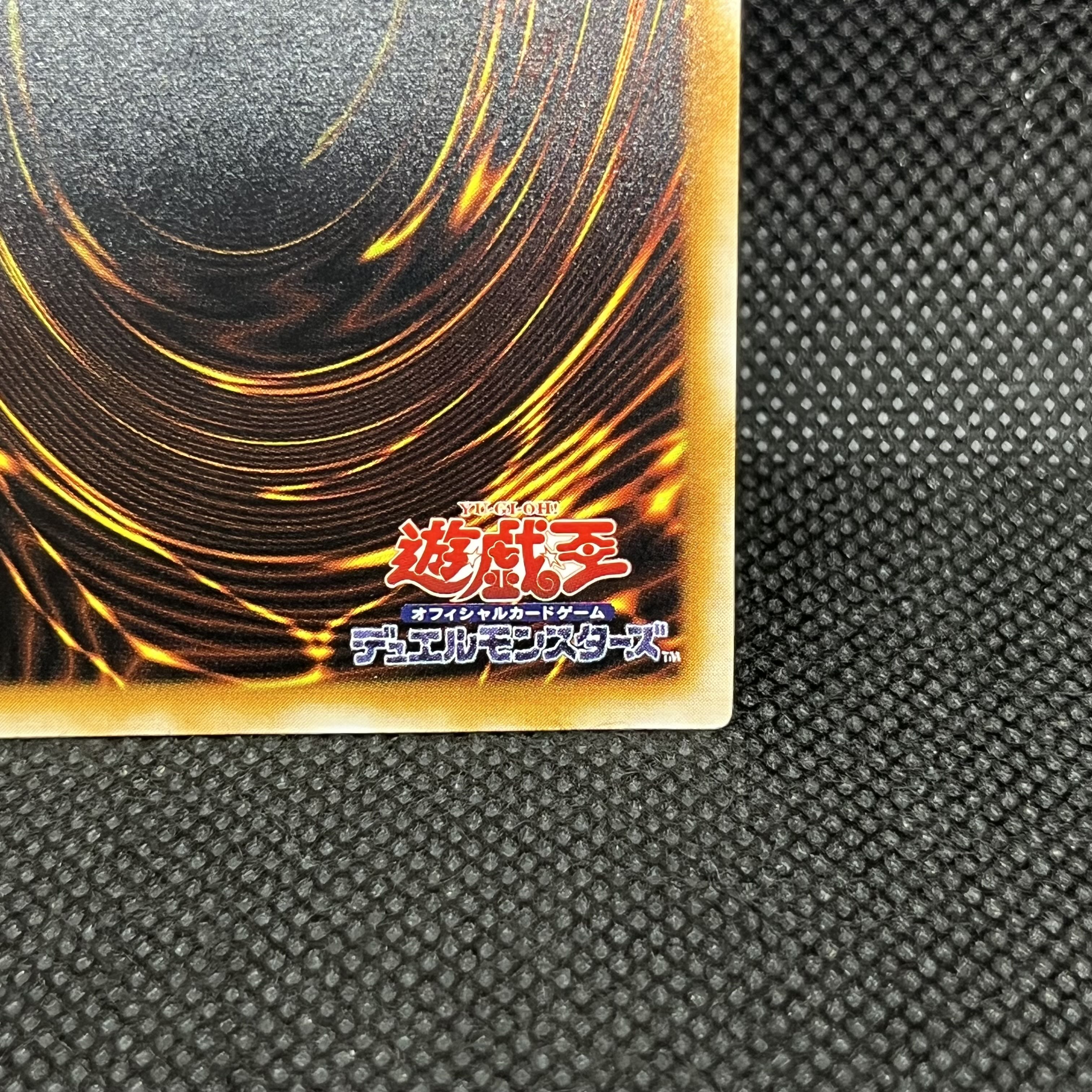 Yu-Gi-Oh Dark Necrofear LN-14 Relief 1枚