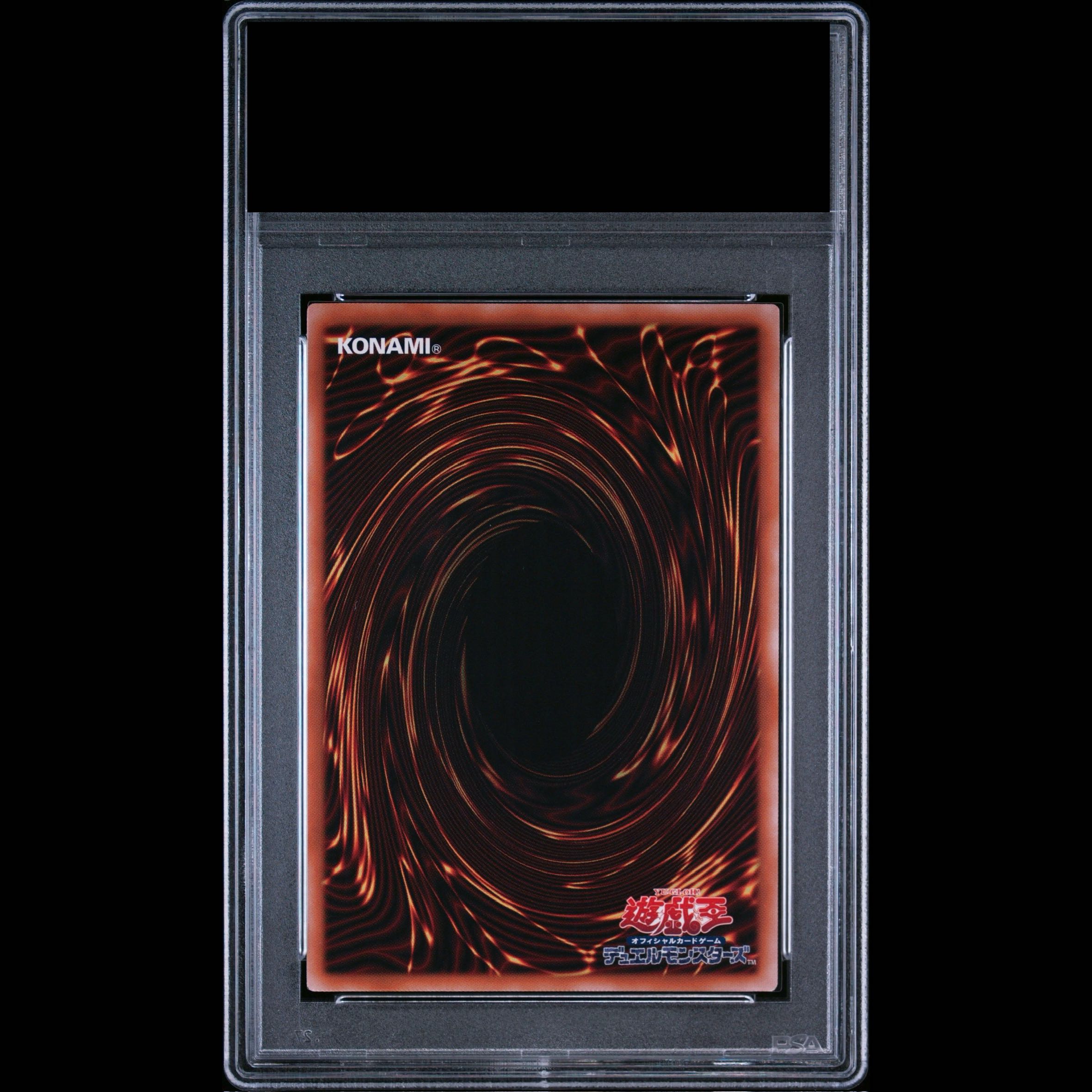 【PSA10】黒魔導のカーテン(オーバーフレーム) プリズマティックシークレットレア LOCH-JP003 1枚