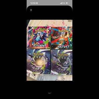Pokémon Card 3-Pack Set, Brand New and Unopened: Inferno Bulette, Abyss 4BOX