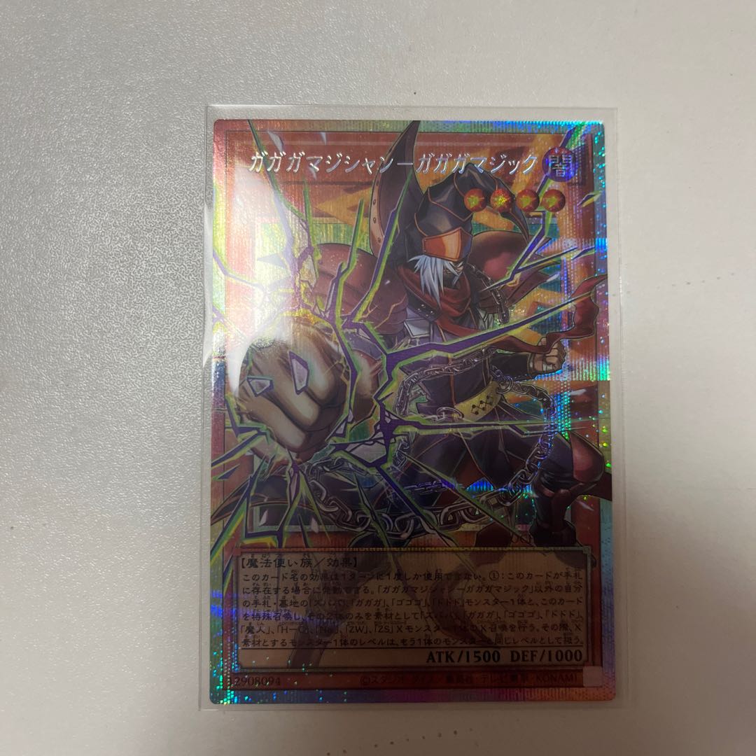 遊戯王　ガガガマジシャン ガガガマジック　オーバーフレーム　プリズマ　1枚 1枚