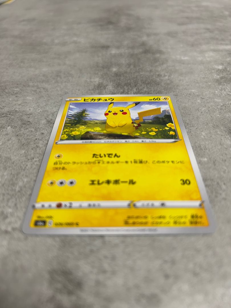 ピカチュウ C[s6a 026/069](強化拡張パック「イーブイヒーローズ」)の