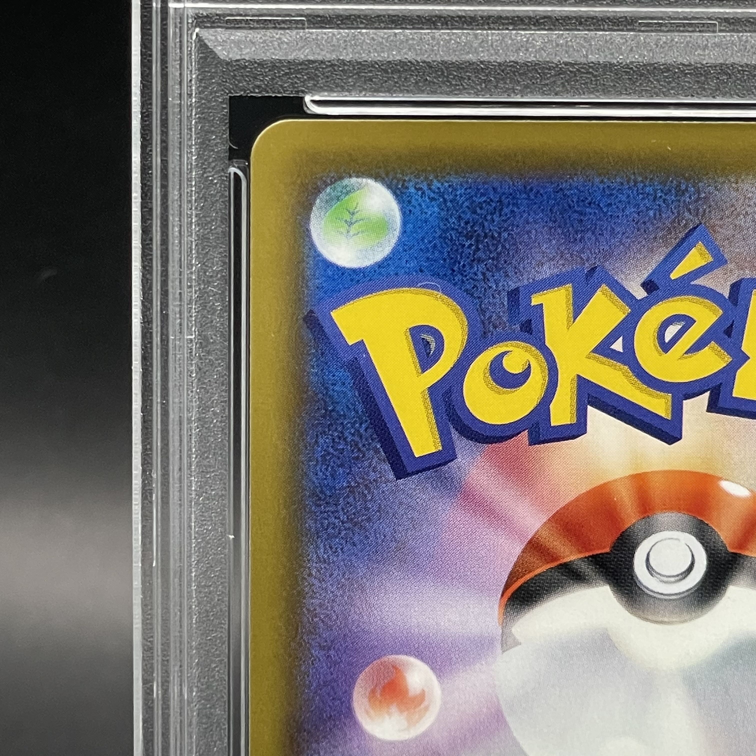 【PSA10】ブラッキーV SR 085/069