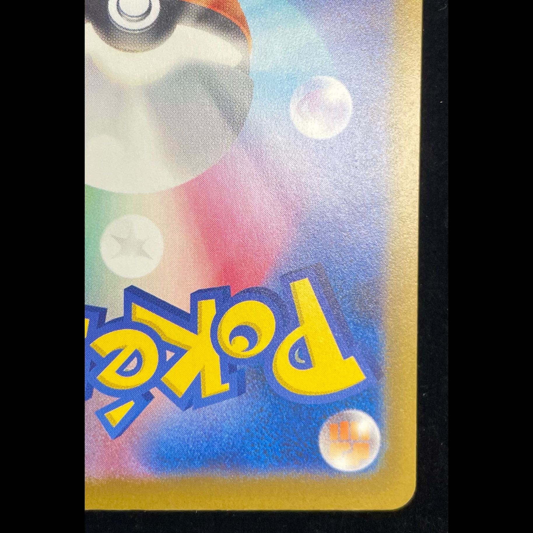 Mega Darkrai EX MUR 118/081 1枚