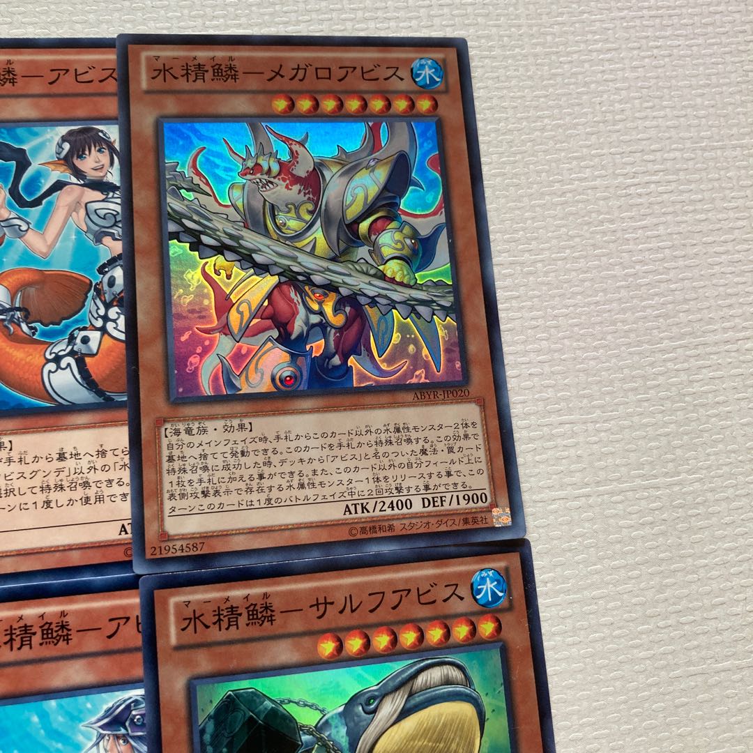 Water Seirin Deck Parts 78 cards Umi Imperial Dragon Poseidra Call of the Atlanteans Water Seirin-Gaiyoabis Water Seirin-Sarakiabis 30枚