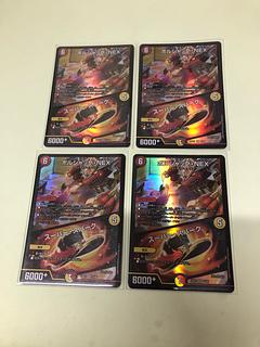 Borshak NEX｜Super Spark SR 10/89