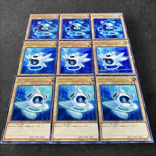 A90 [King of Games] Protron Bitron Digitron Set of 3 each, 9 cards