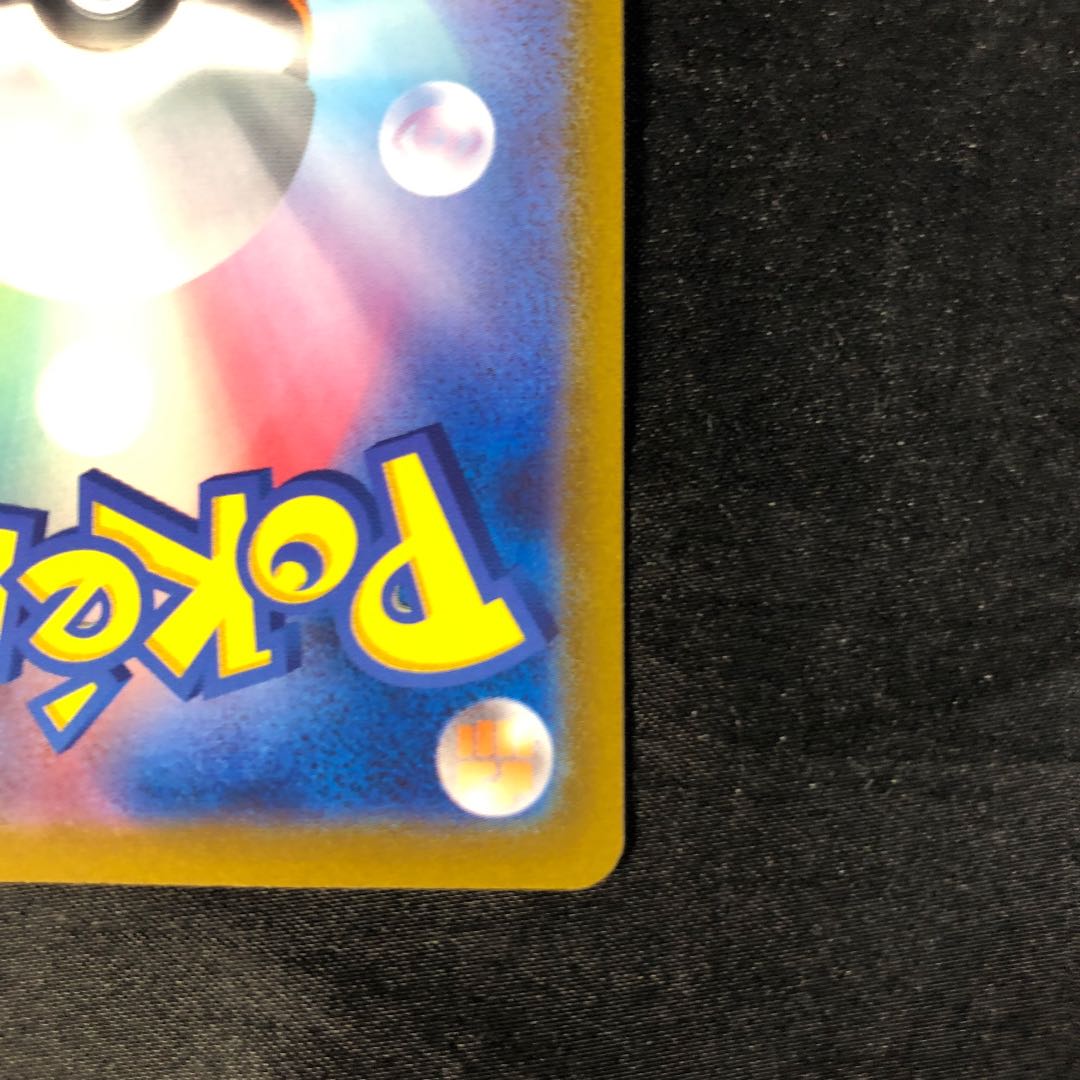 PEPPER PROMO 030/SV-P