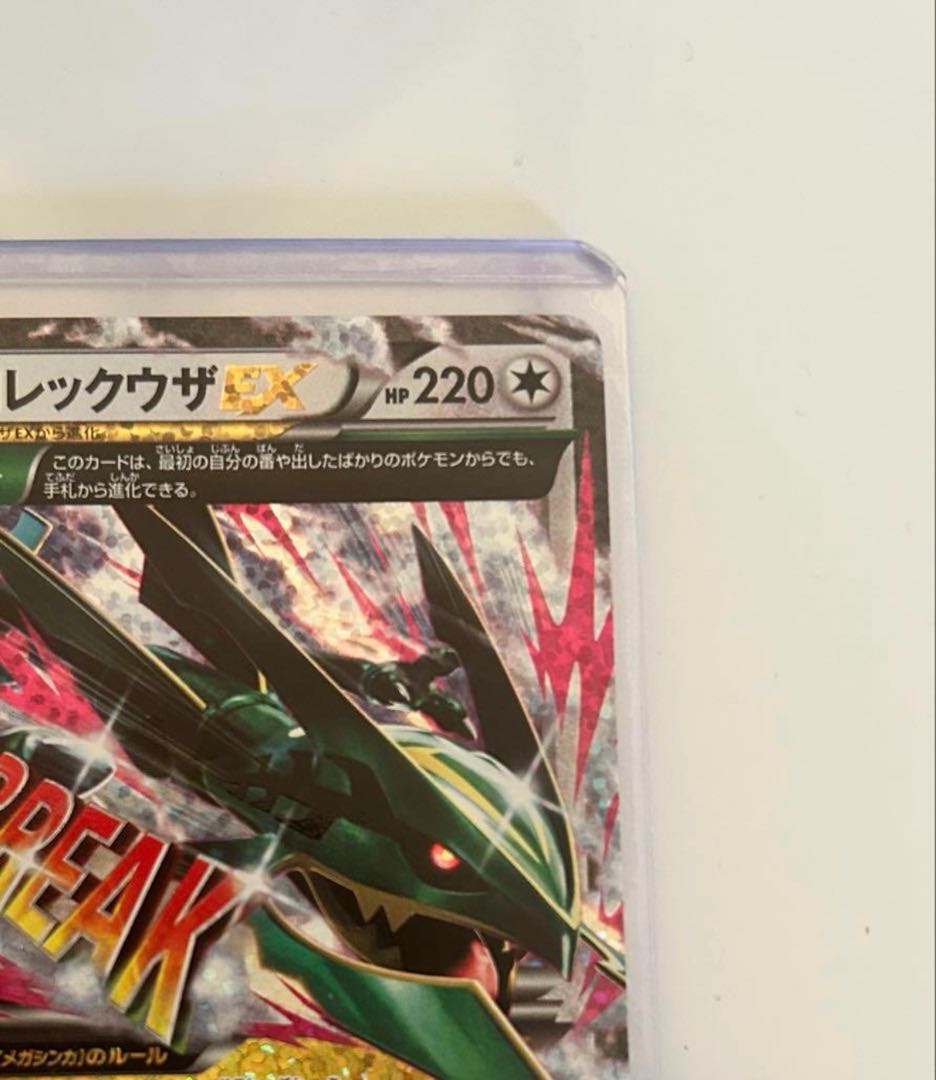 シュリンク付未開封12箱＋【希少】25周年プロモ未開封パック＋25thレックウザ シュリンク付未開封12箱＋【希少】25周年プロモ未開封パック