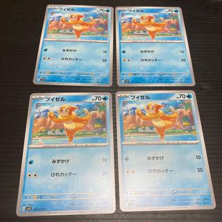 PC Buizel 015/078 Common 4-Card Set 4枚