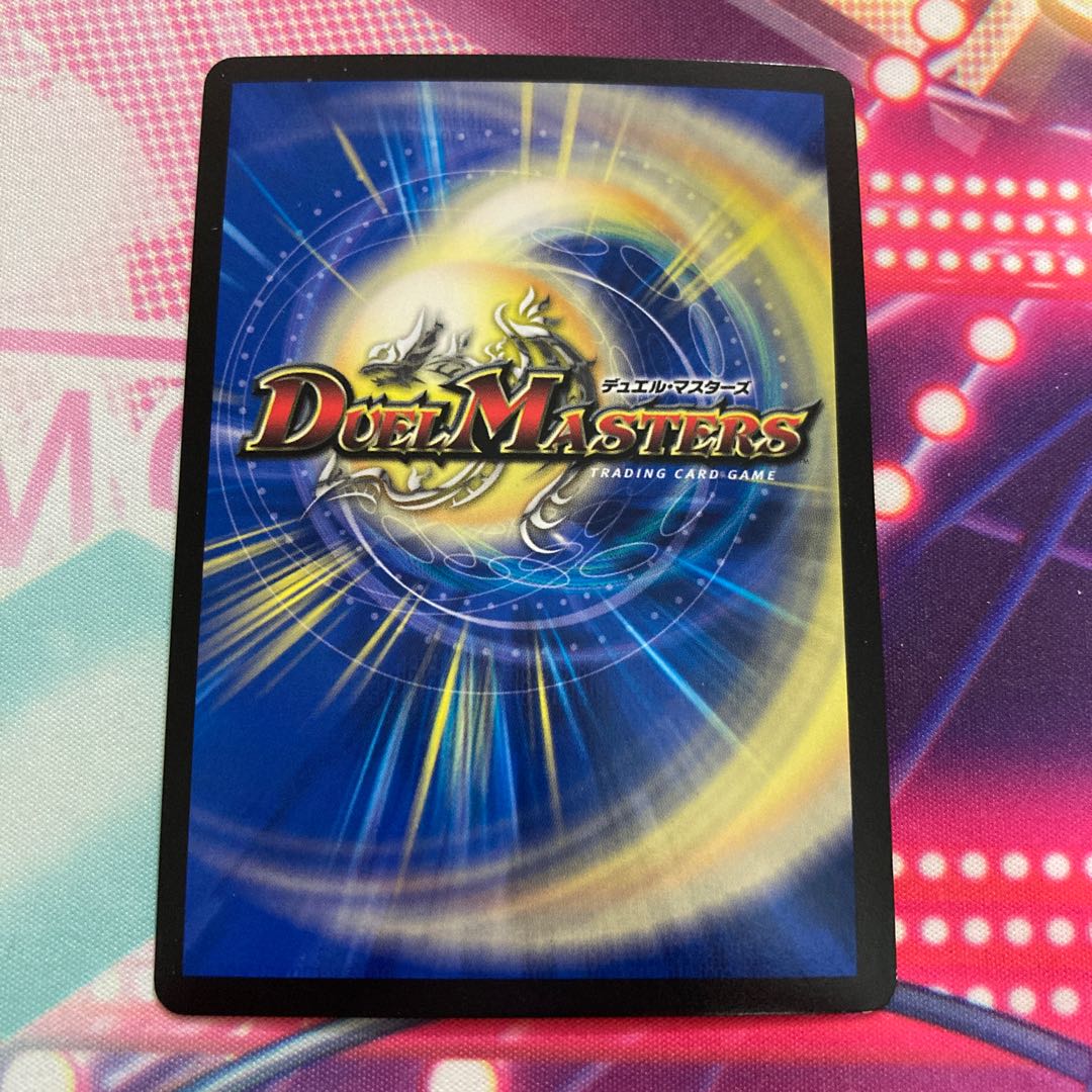 エンドレス・フローズン・カーニバル VR 20/110