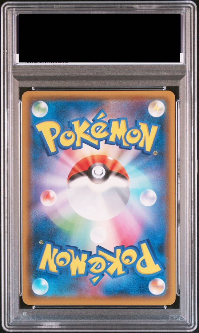 【PSA10】モクロー＆アローラナッシーGX SR 056/054 1枚