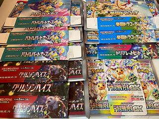 ハイクラスパック テラスタルフェスex 未開封BOX」の激安通販 | magi ハイクラスパック テラスタルフェスex 未開封BOX」の激安通販 | magi