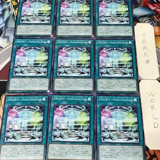 ARG S-HomeStadium SUDA 1 ノーマル 魔法 9枚セット てら 9枚