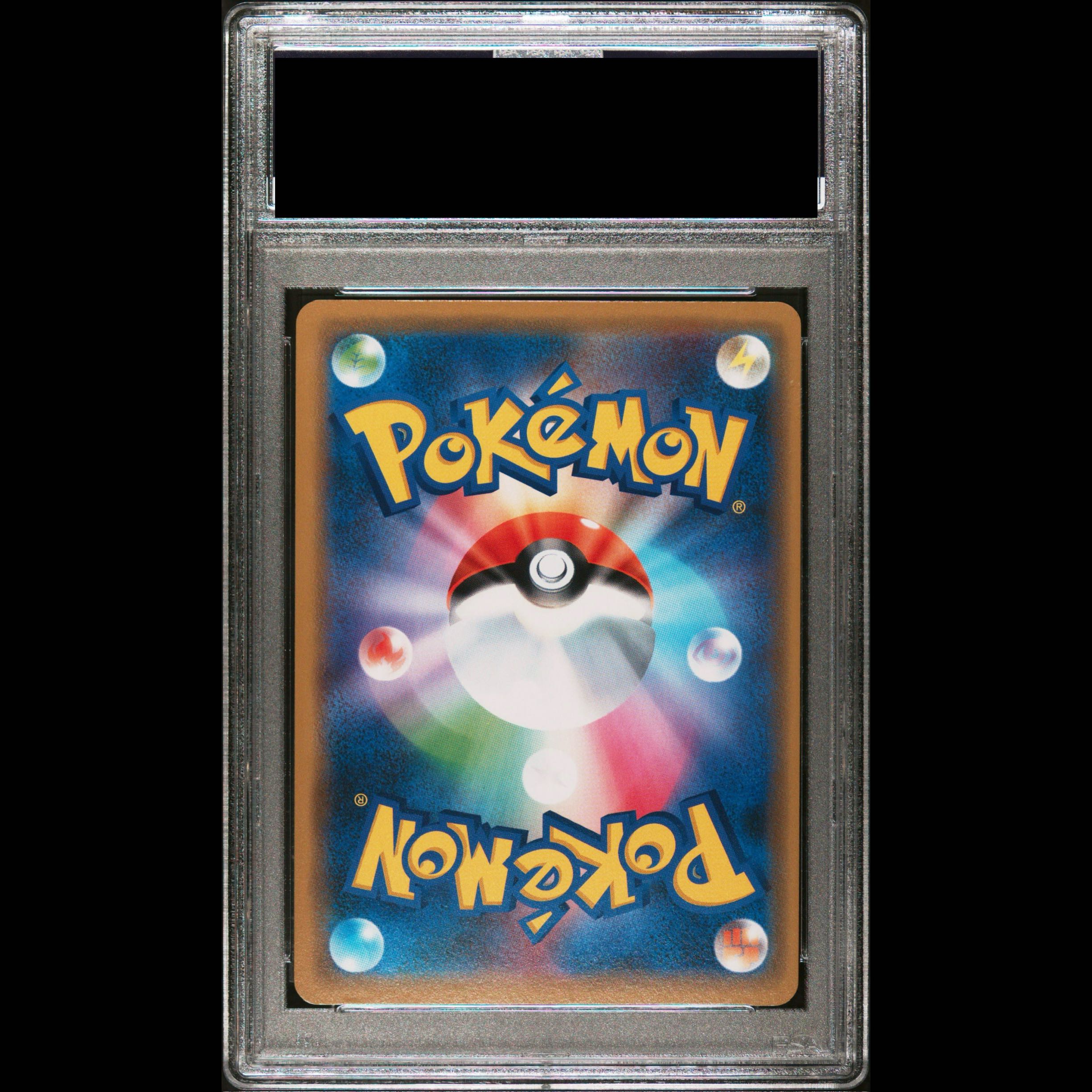 [PSA10] Shibuya Pikachu Pokémon Center Grand Opening Commemorative PROMO 002/S-P 1枚