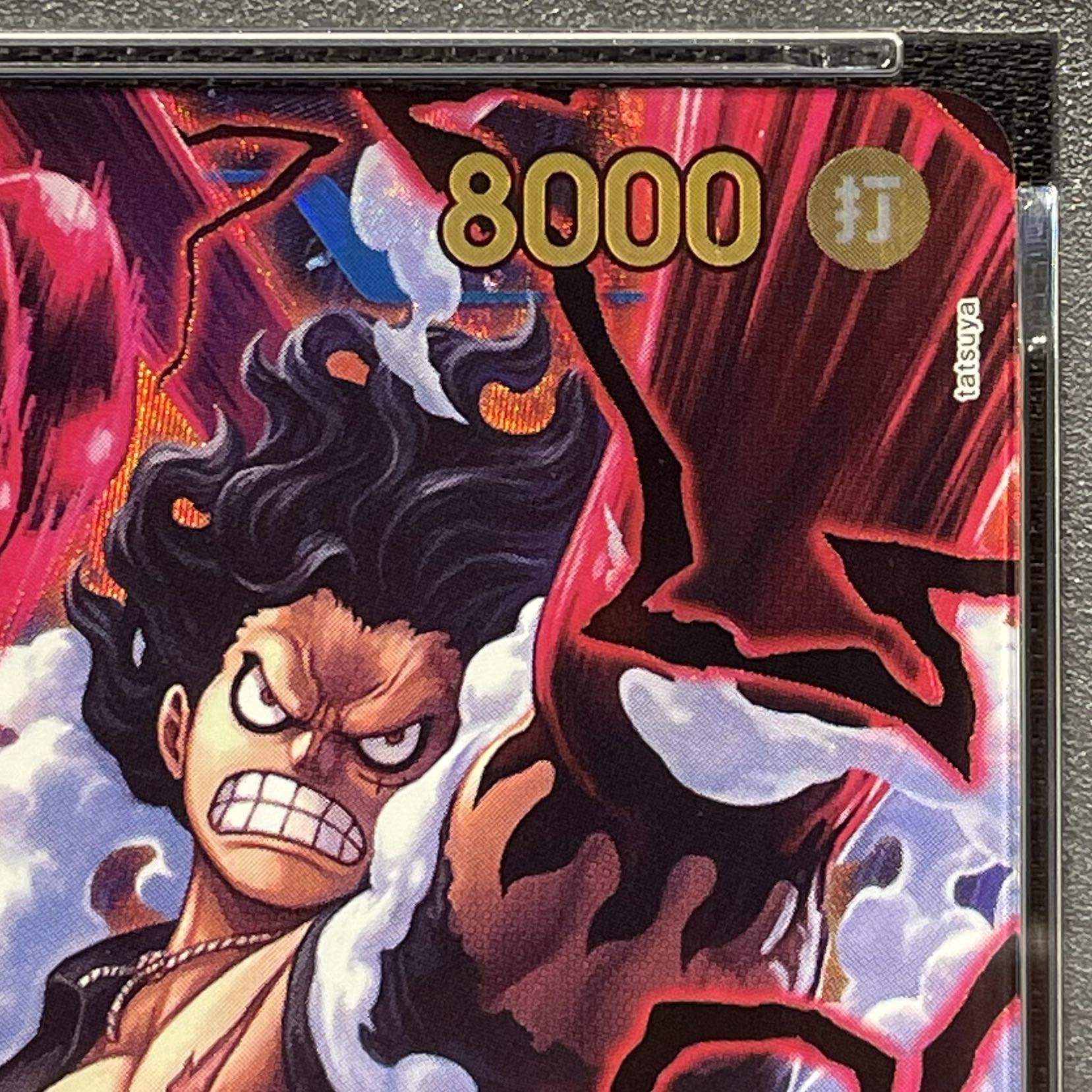 [PSA10] Monkey D. Luffy (Parallel) P-SEC OP11-118 1枚