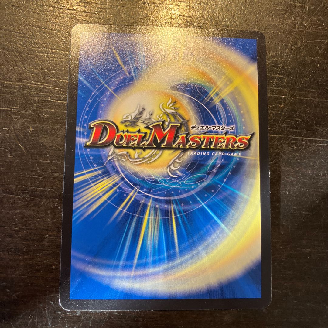 Cerulean Axe Dragon｜Double Axe Charger U-foil Psychic37/Psychic47 1枚