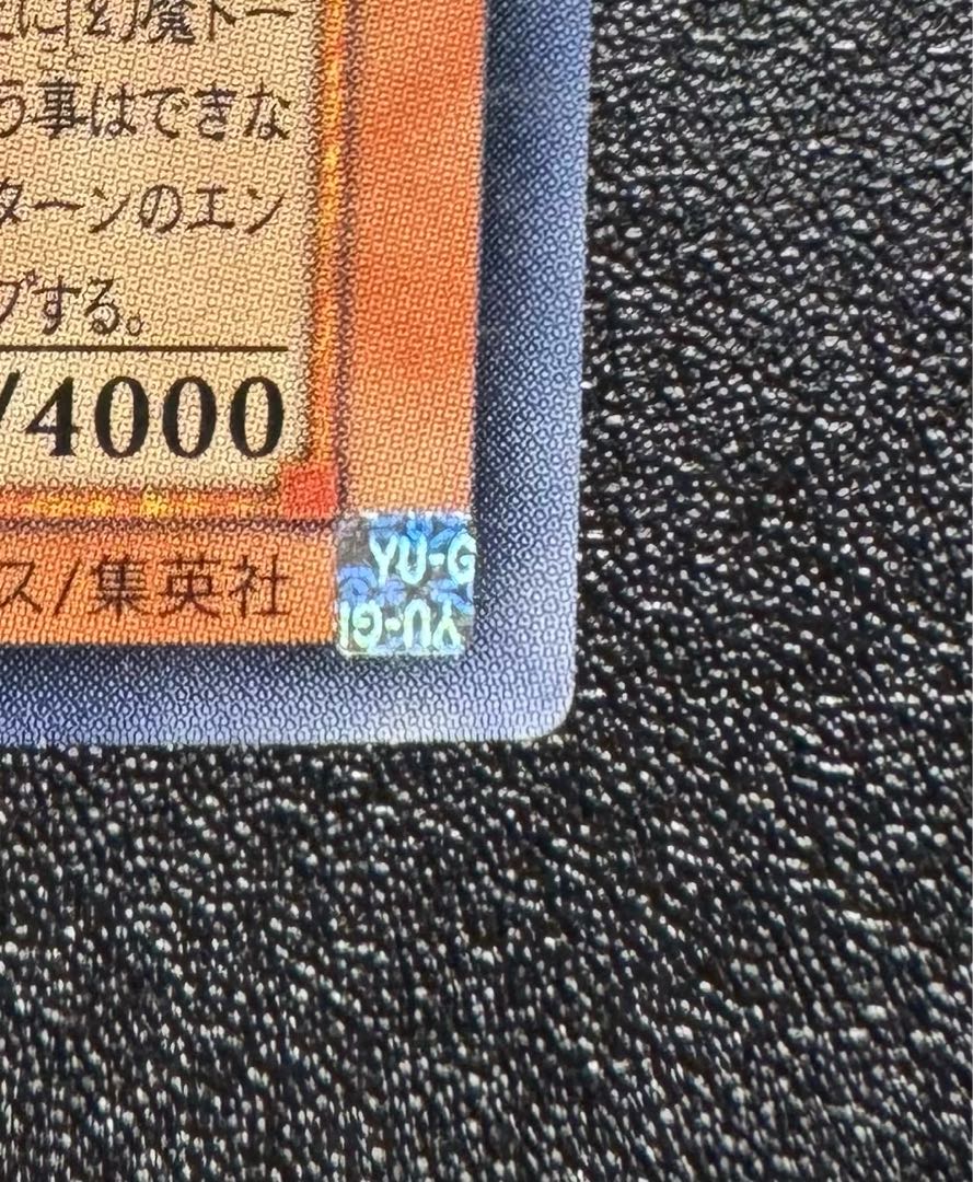 幻魔皇ラビエル/悪魔族/三幻魔/遊戯王カード/レリーフの通販