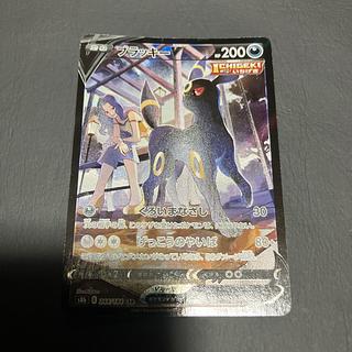 Condition B] Pokemon UmbreonV