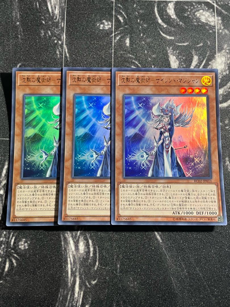 Yu-Gi-Oh Studio 3 copies Silence Magician - Mystic Magician Ultra Rare JP011